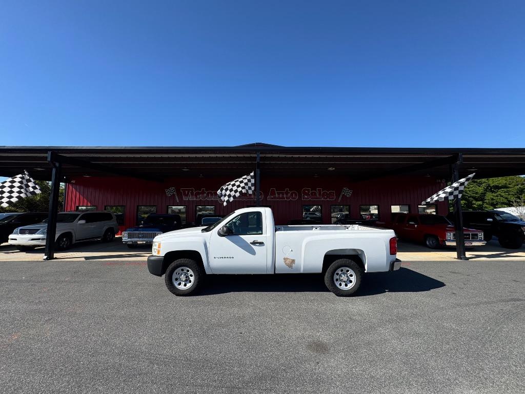 2013 Chevrolet Silverado 1500