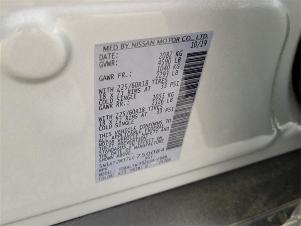 2020 Nissan Rogue - $24,500