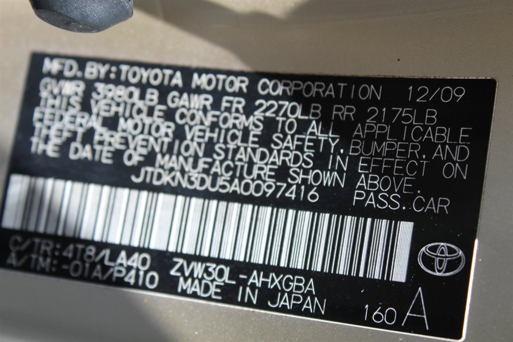 2010 Toyota Prius II photo