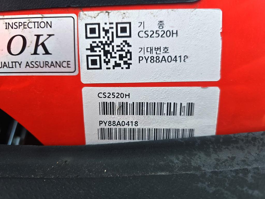 2025 Kioti CS2520 - $19,995