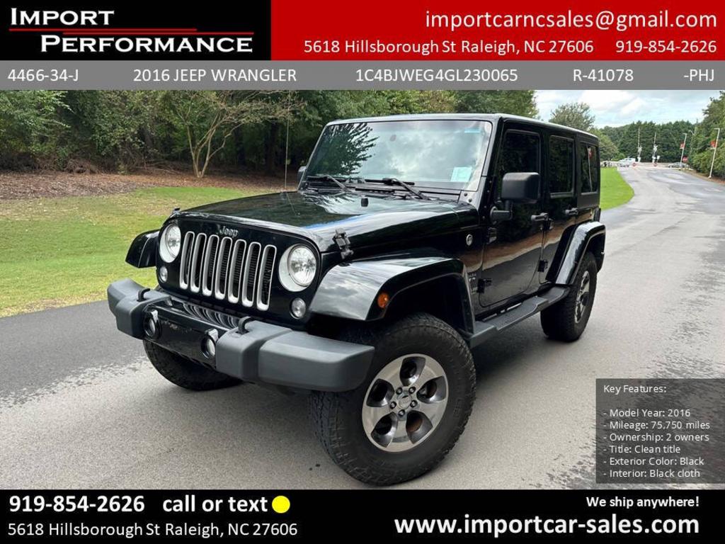 2016 Jeep Wrangler