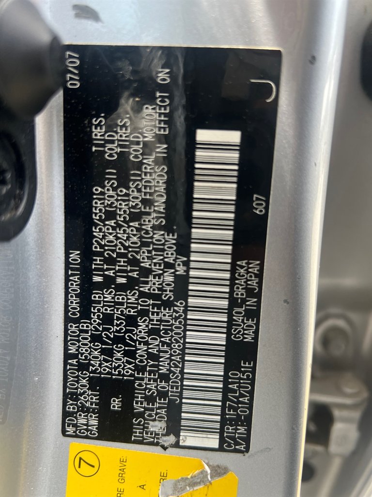 2008 Toyota Highlander Limited photo