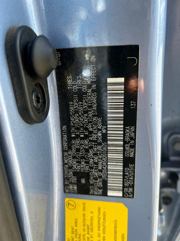 2008 Toyota Highlander Limited photo