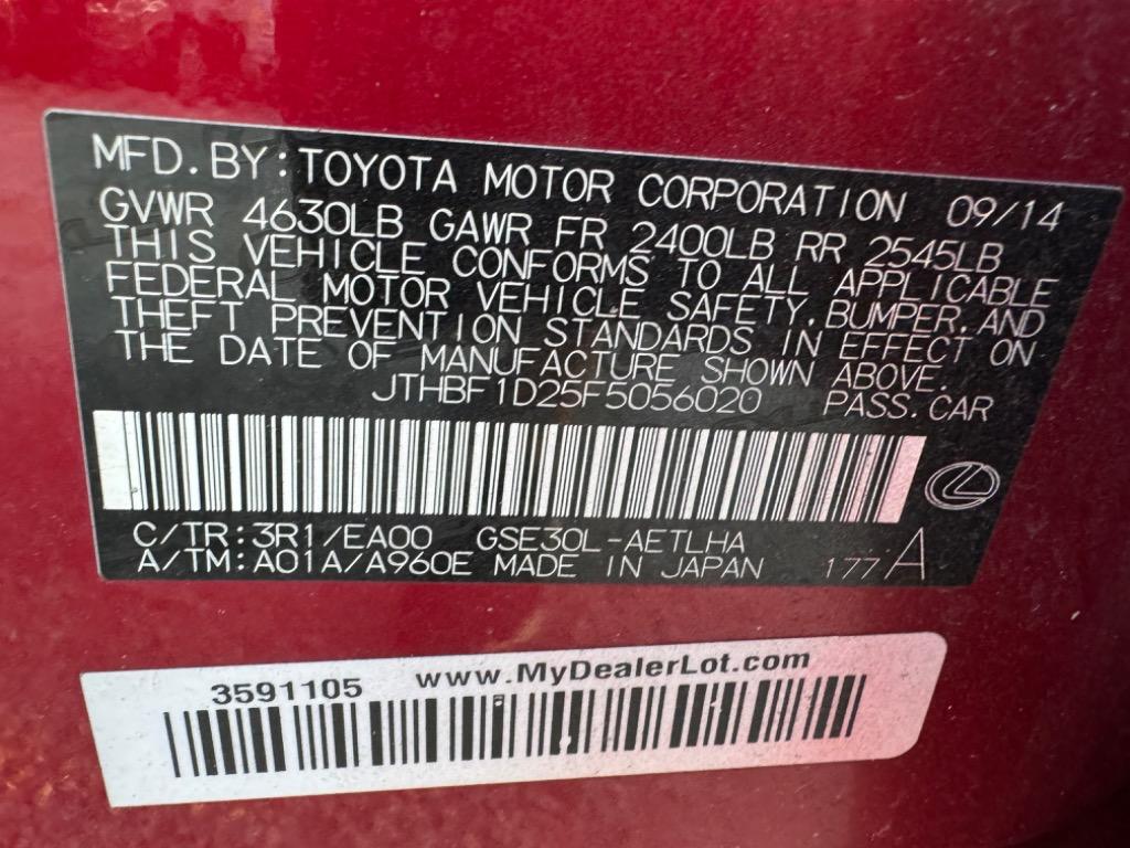 2015 Lexus IS 250 photo
