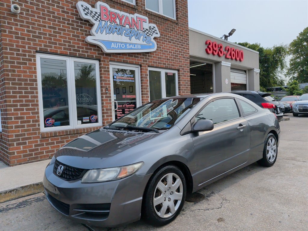 2009 Honda Civic - $7,195