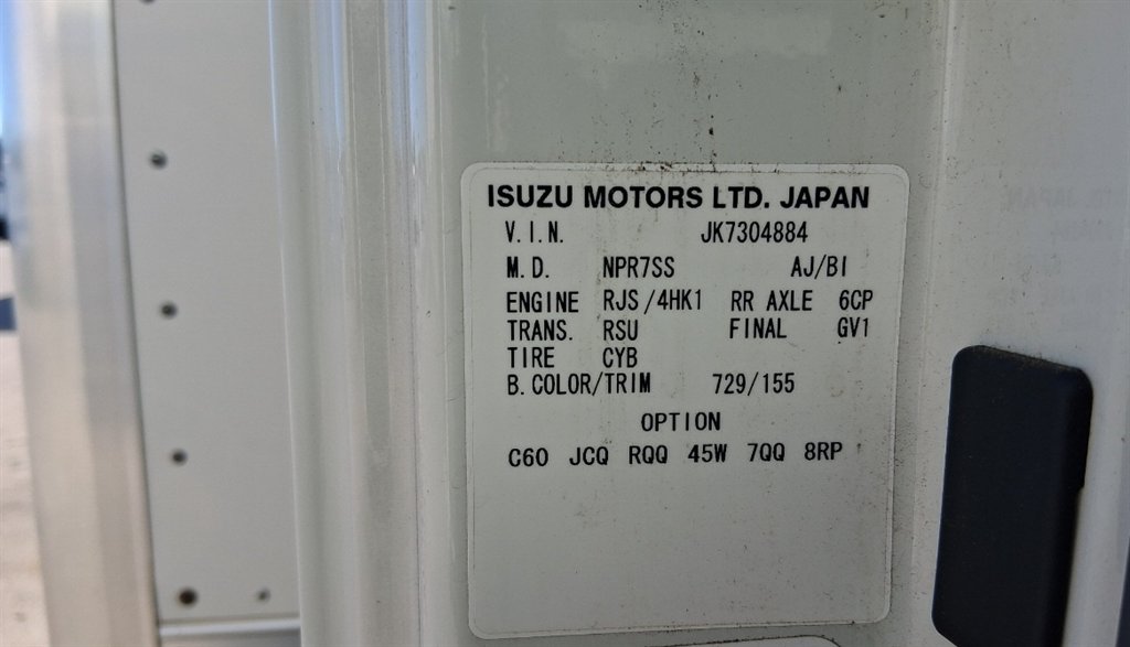 2019 Isuzu Nrr - $31,995