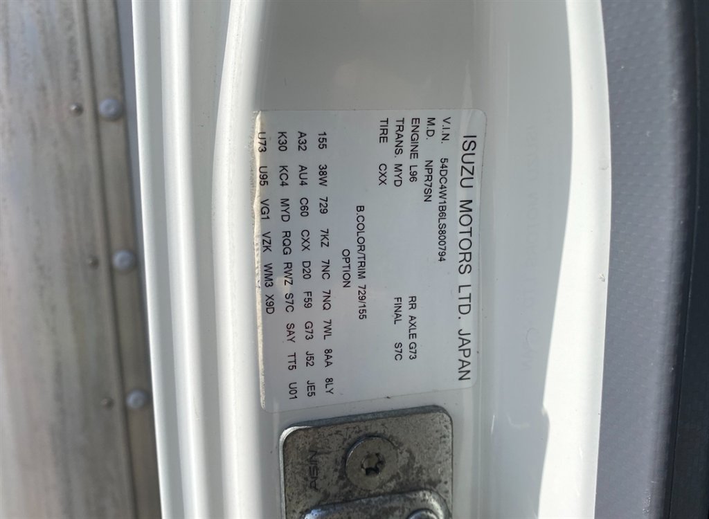 2020 Isuzu NPR EFI - $29,995
