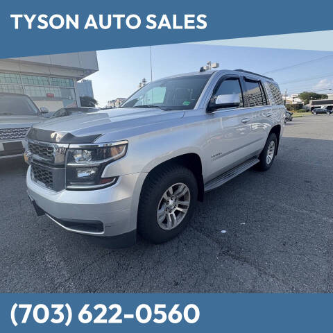 2015 Chevrolet Tahoe - $11,995